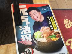-大鼓米线(静安吴江DM店)