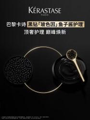 点击看大图 -Kraemer Paris苏豪路易士·嘉玛发廊