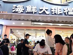 -醉壹号海鲜大排档(厦门美食地标店)