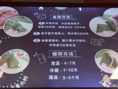 菜单-璐坊粽王(复兴中路店)