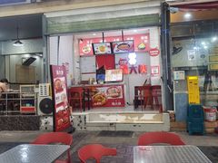 -酥大侠川派小吃(太古里店)