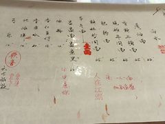 -食之六七·面(朝阳大悦城店)