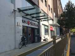 -中国工商银行(北京站支行)