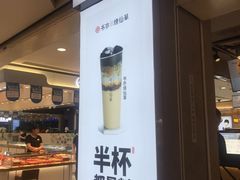 -书亦烧仙草(芙蓉天虹店)