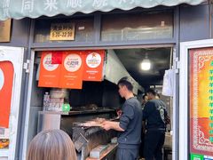 -同来顺烧烤餐厅(哈尔滨道店)