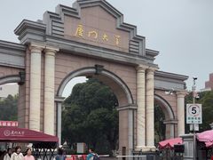 -厦门大学(思明校区)