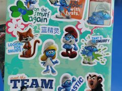 -蓝精灵乐园·世茂精灵之城主题乐园