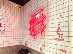-孖记茶档·热腾茶餐(荔湾领展广场店)