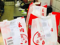 -童婆婆酥肉(双楠店)