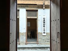 -白鹿原影视城