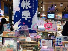 -九木杂物社(凯德西直门店)