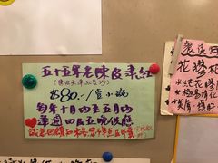 -车品品小食(大全楼店)