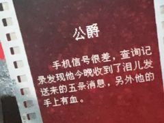 -剧狐剧本杀(徐汇1号店)