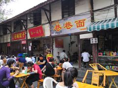 门面-拈一筷子·宜宾江湖菜(十一街店)