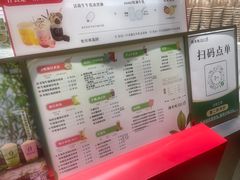 -须尽欢·冰淇淋&中国茶(翔殷路店)