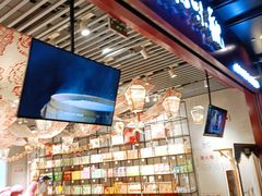 -知味观(湖滨总店)