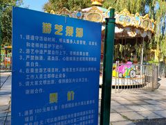 -意大利农场度假村