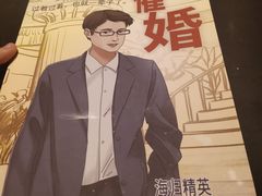 -百川·追风楼沉浸式剧本杀