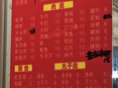 -筒骨麻辣烫(永同昌公寓胜明花园店)