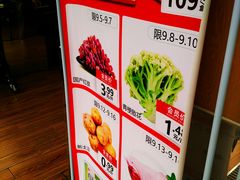 -幸福荣耀生鲜超市(来广营店)