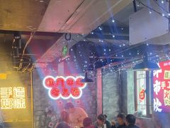 -牛市坎火锅(温州街店)
