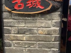 门面-大水车公馆·顺德菜·妈姐菜(均安店)