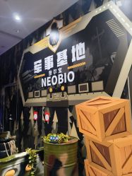 -奈尔宝·儿童乐园·亲子餐厅(星河湾店)