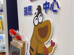 -瑞思英语·少儿英语启蒙(河西·梅江第六田园校区)