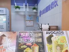 -一只酸奶牛(海南友谊阳光城店)