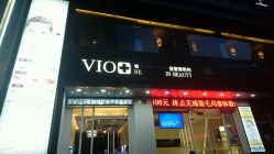 点击看大图 -MedSkinCare科技祛痘肌肤修护中心