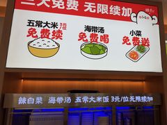 -小木屋拌饭(西安华阳城店)