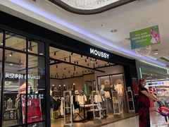-永旺梦乐城国际商城(北清路店)