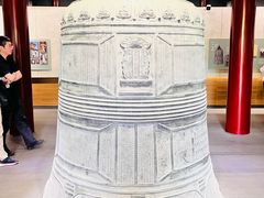 -大钟寺古钟博物馆