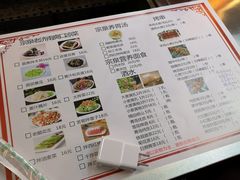 菜单-宗泉烤全羊·烤羊腿(解放东路店)