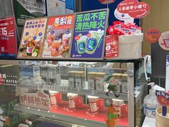 -炖物24章·顺时轻养茶(杭州大厦店)