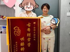 -鲸励母婴月嫂(望京店)
