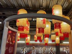 -朱光玉火锅馆·太原旗舰(钟楼街店)