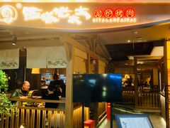 -西塔老太太泥炉烤肉(万柳华联店)