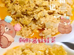 -船歌·鱼水饺青岛菜(金狮广场店)