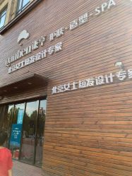 -谦亨·Hair·Salon