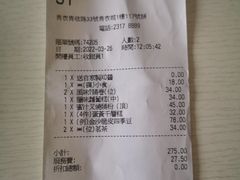 -東海薈。拉斐特(青衣城店)