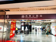 -耙吉吉川味小酒馆(本地人回头店)