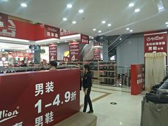 -通程奥特莱斯(华晨店)