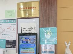 -美联众合动物医院·24h京西诊疗中心