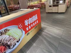 -西贝(金桥店)