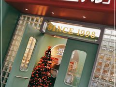 门面-避风塘·金牌店·夜宵(金玉兰店)