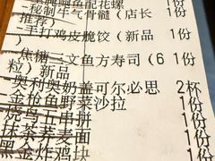 -王氏炉匠·烧鸟放题自助(好运街店)