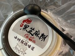 -鞠氏黑芝麻糊(水塔店)