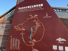 -新疆天山托木尔景区·大峡谷