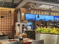 -岗底斯尼泊尔餐厅(万达店)